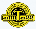 такси 221111